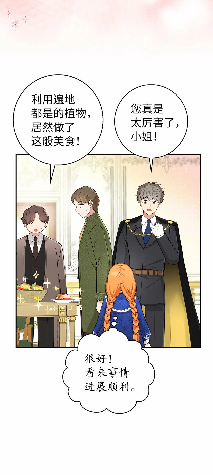 19 谈判的筹码58