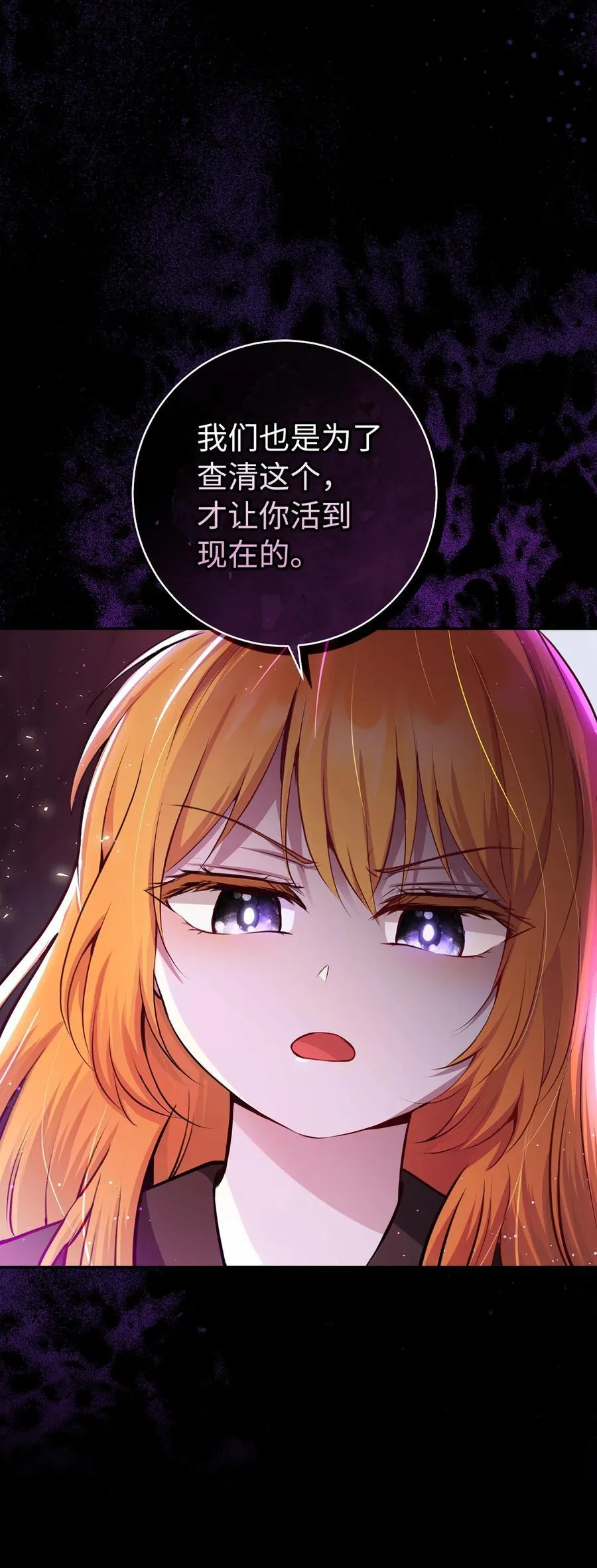 63 处置叛徒44