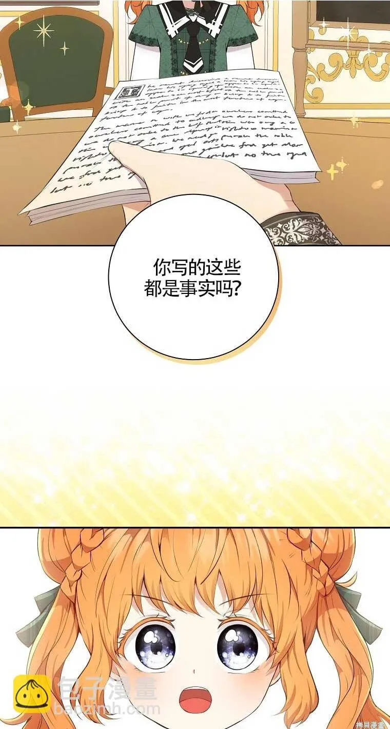 28 谢谢你，哥哥70