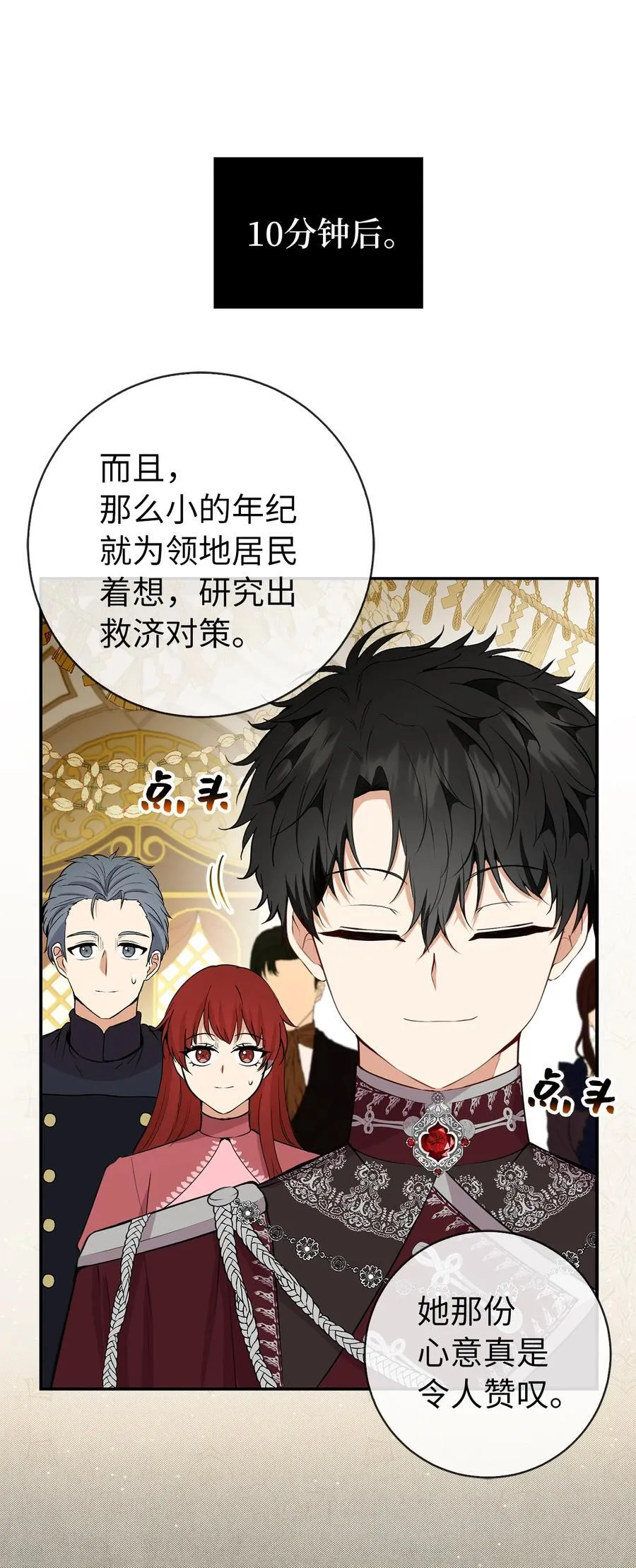 42 成功的宴会25