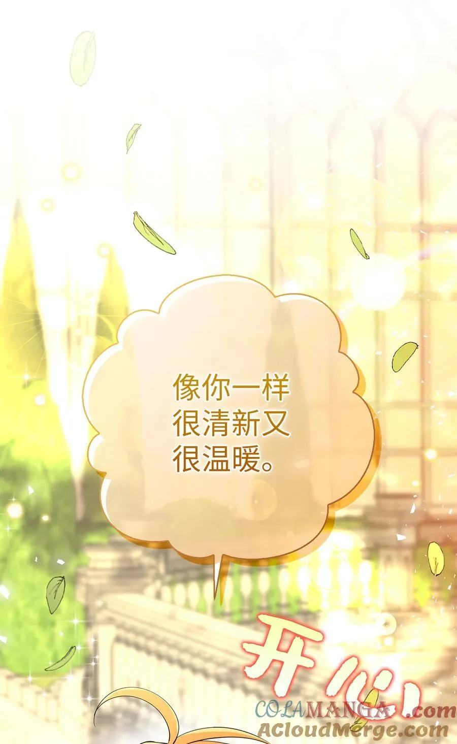 76 令人脸红心跳的脸颊吻30