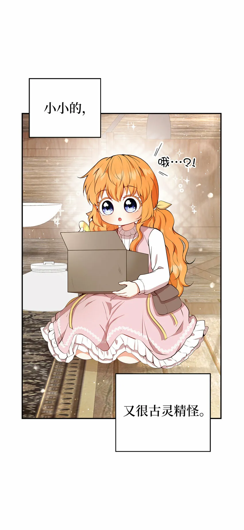 16 小姐晕倒了！21