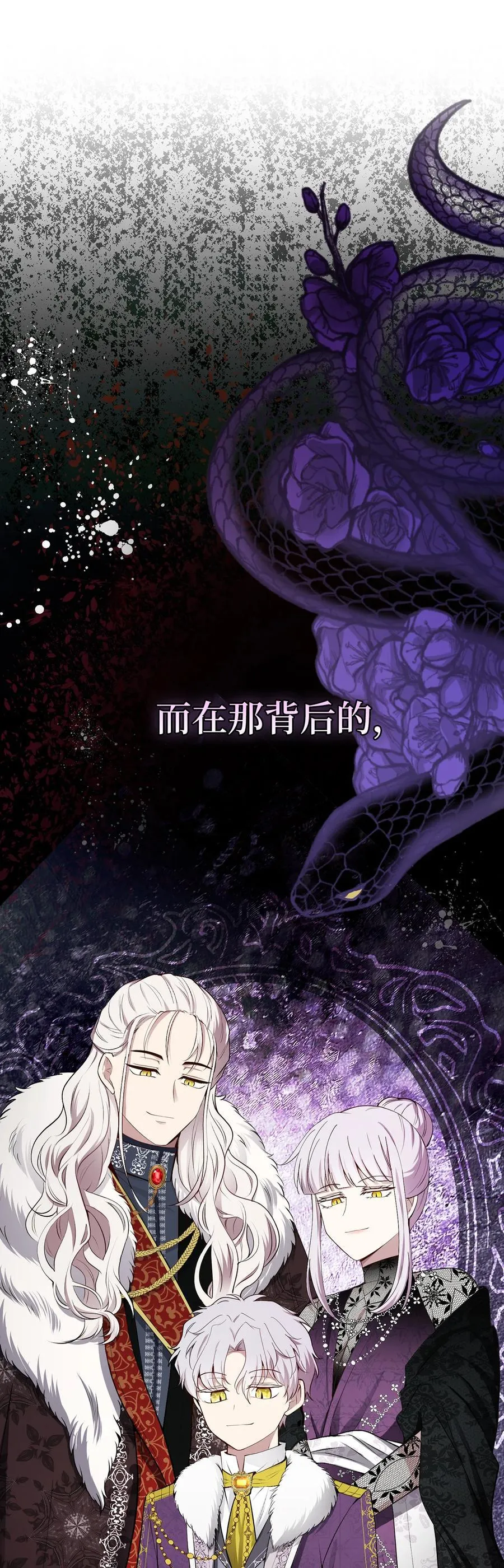 64 泽洛伯爵的执念53