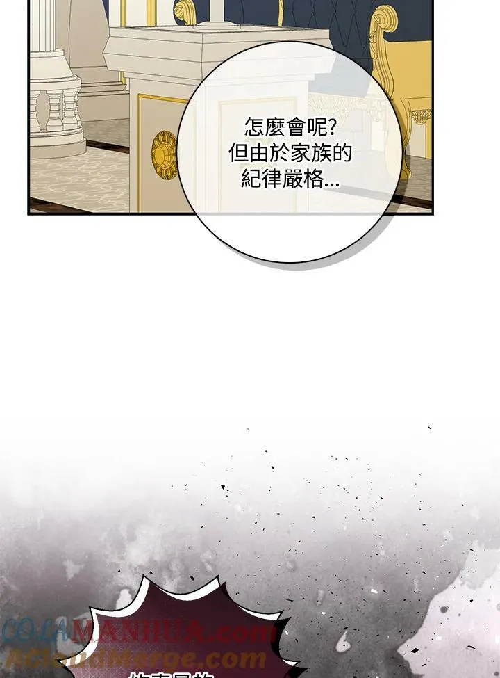 第33话96