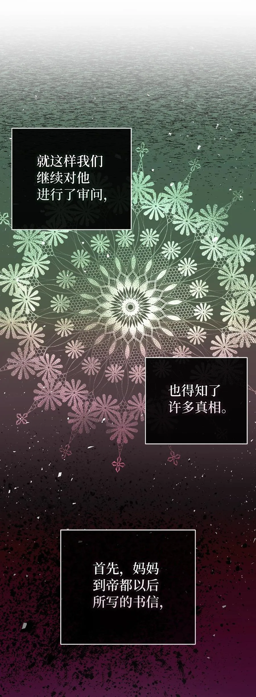 66 审问31
