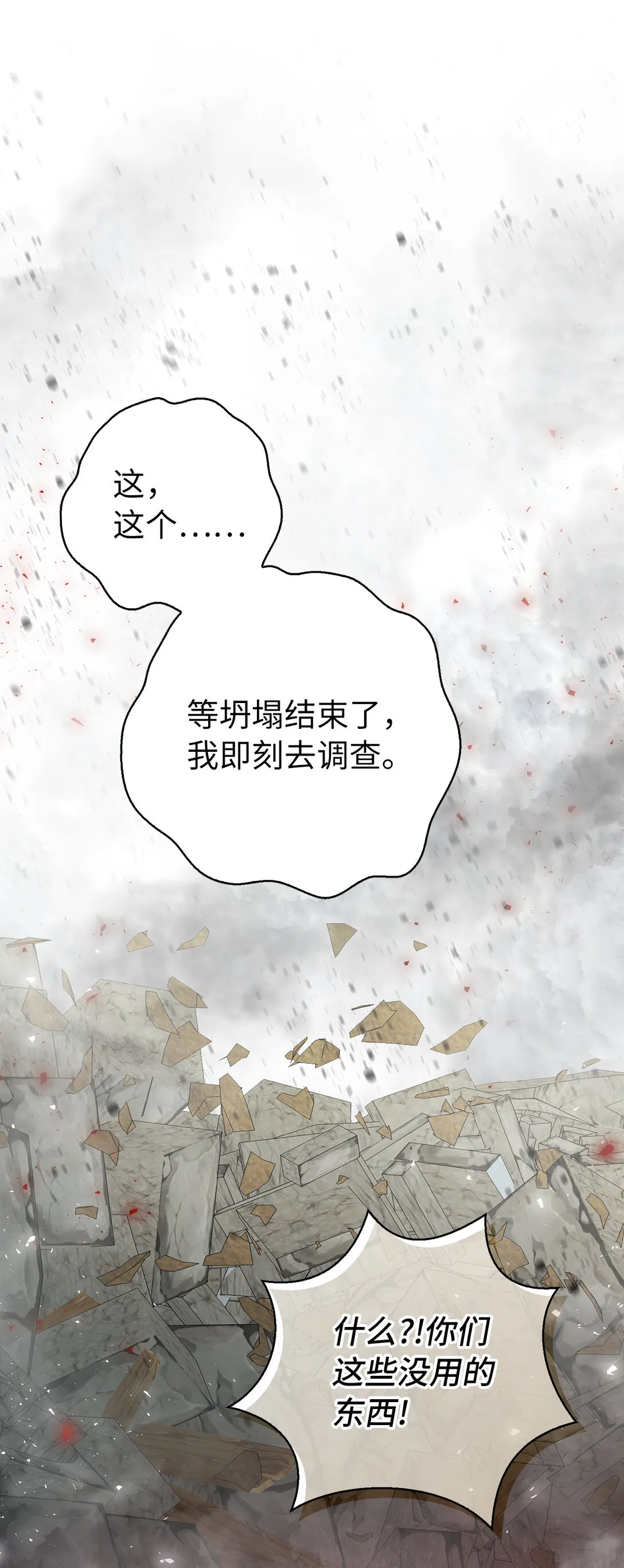 71 礼尚往来60