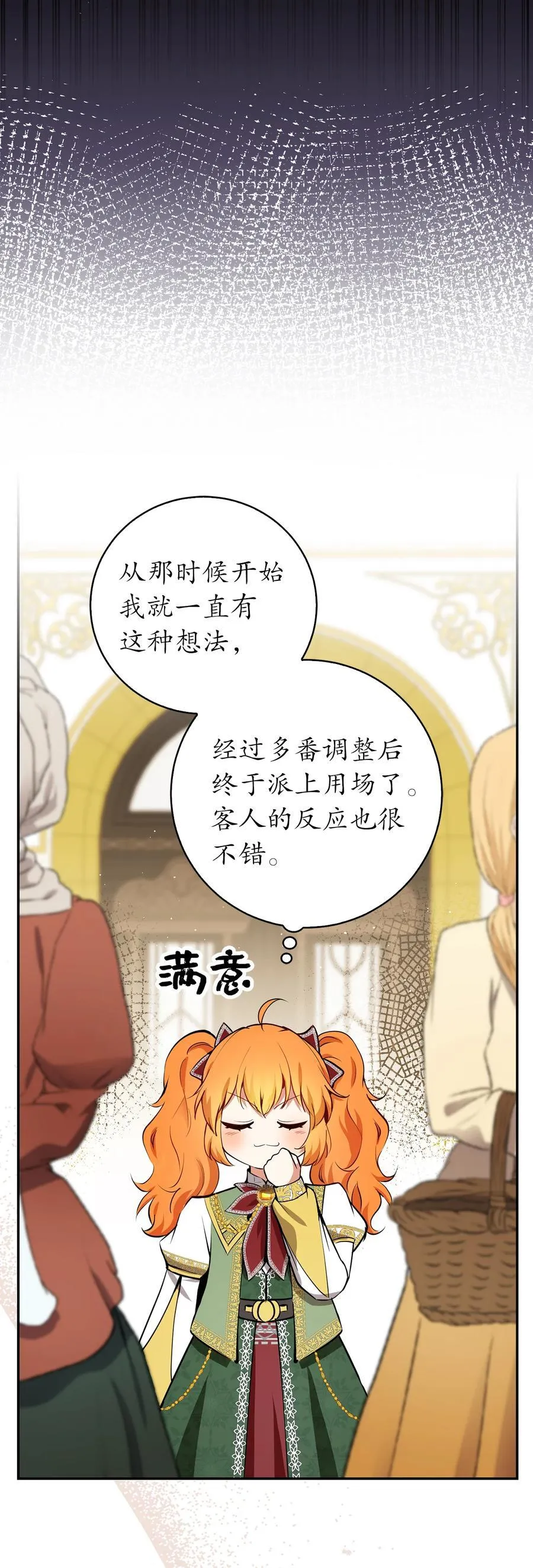 58 商铺正式开业44