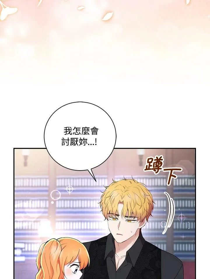 第37话43