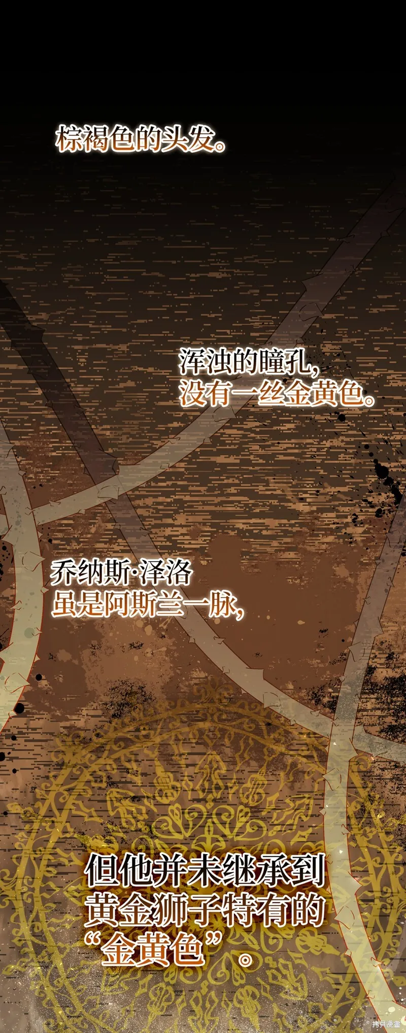 63 处置叛徒68