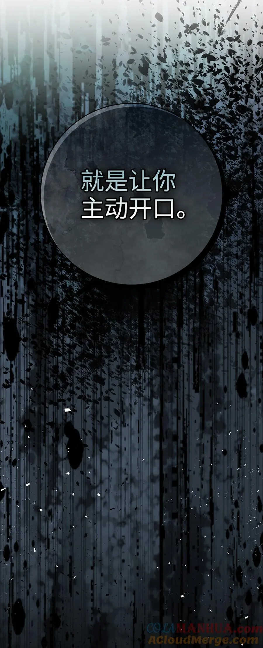 63 处置叛徒54