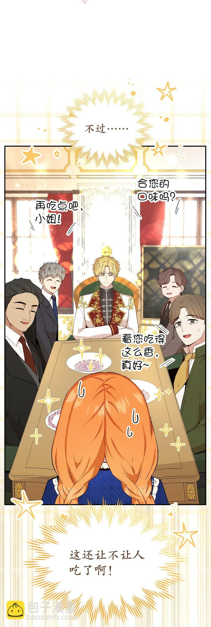 18 我想跟您做个交易51
