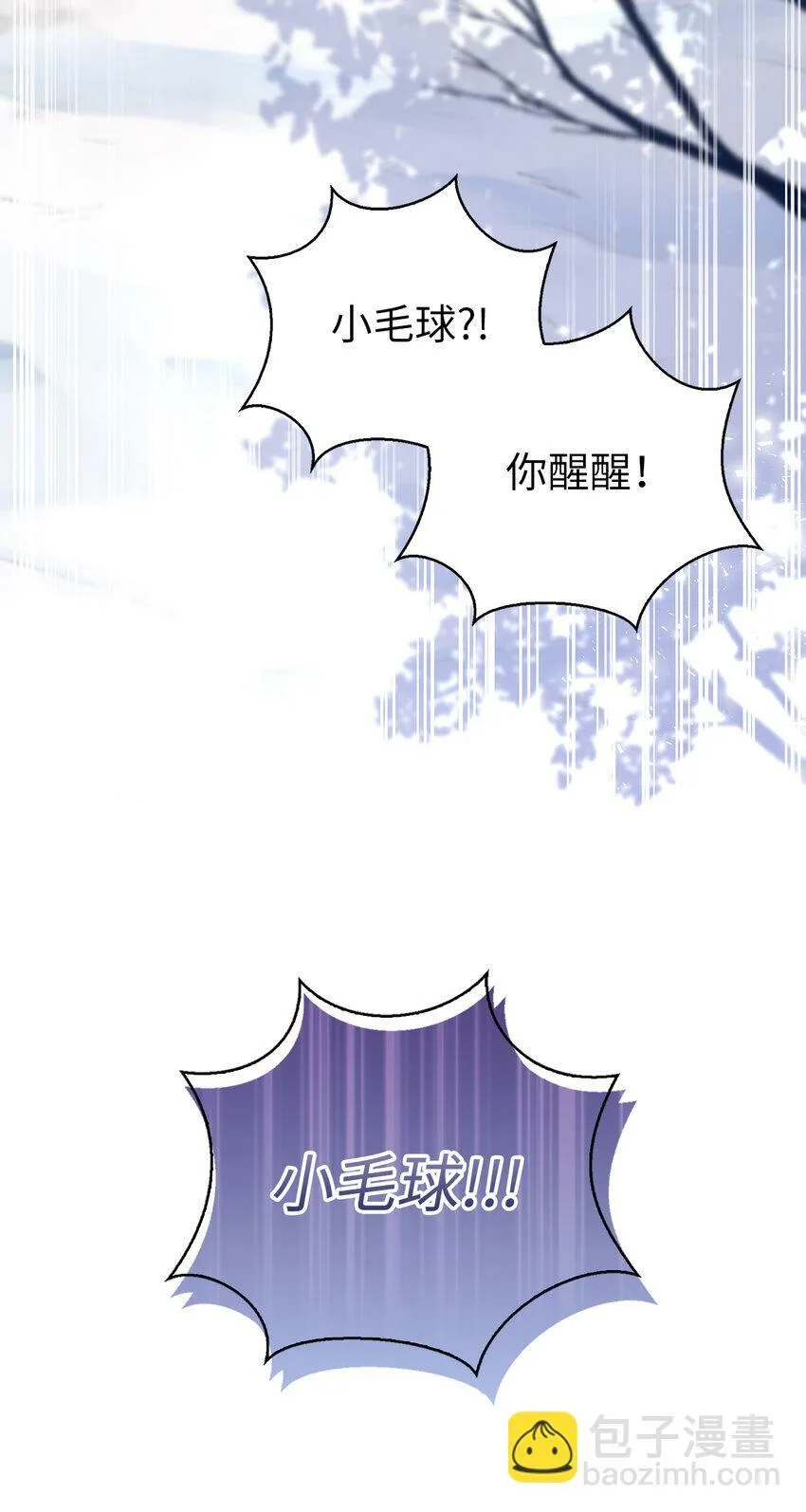 16 小姐晕倒了！53