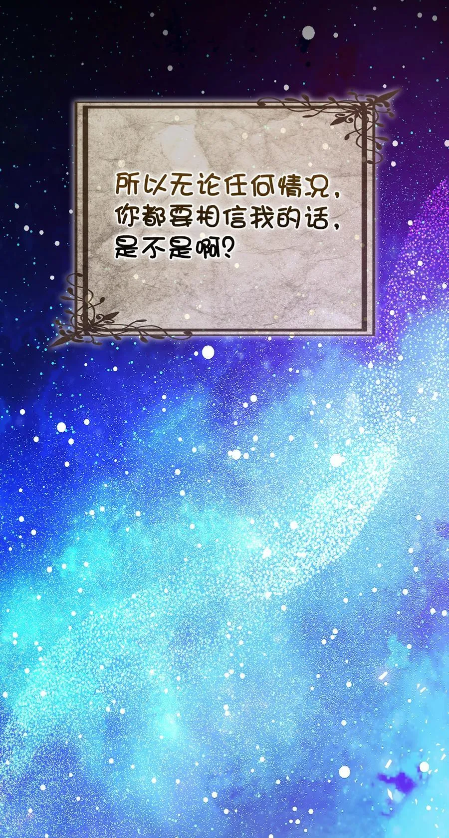 79 隐瞒身份的原因32
