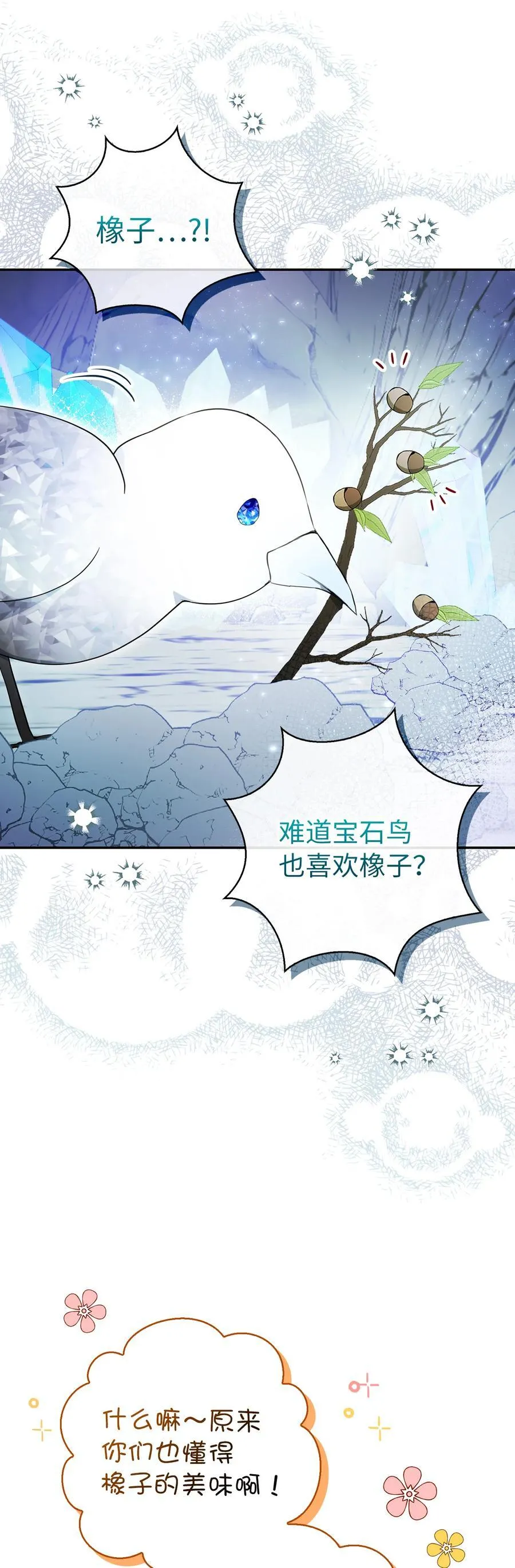 51 满载而归5