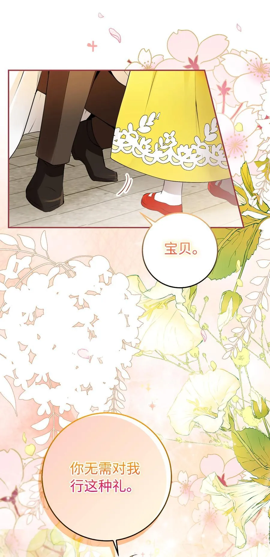 45 有趣的来客38