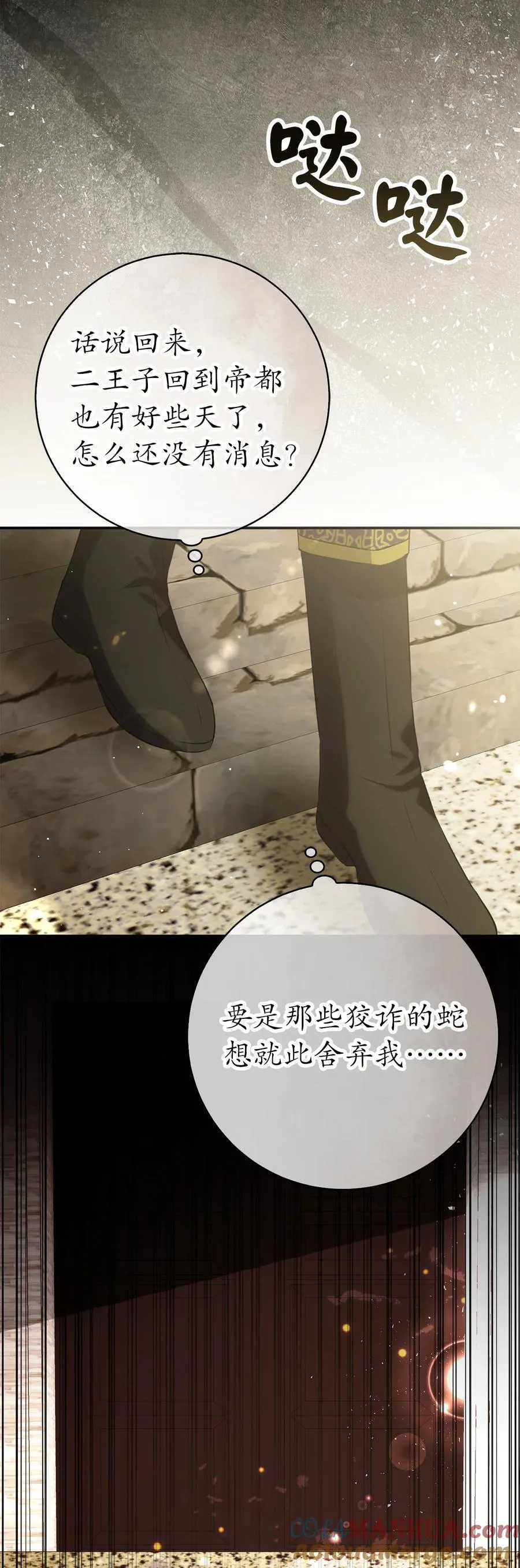 56 开启事业的第一步54
