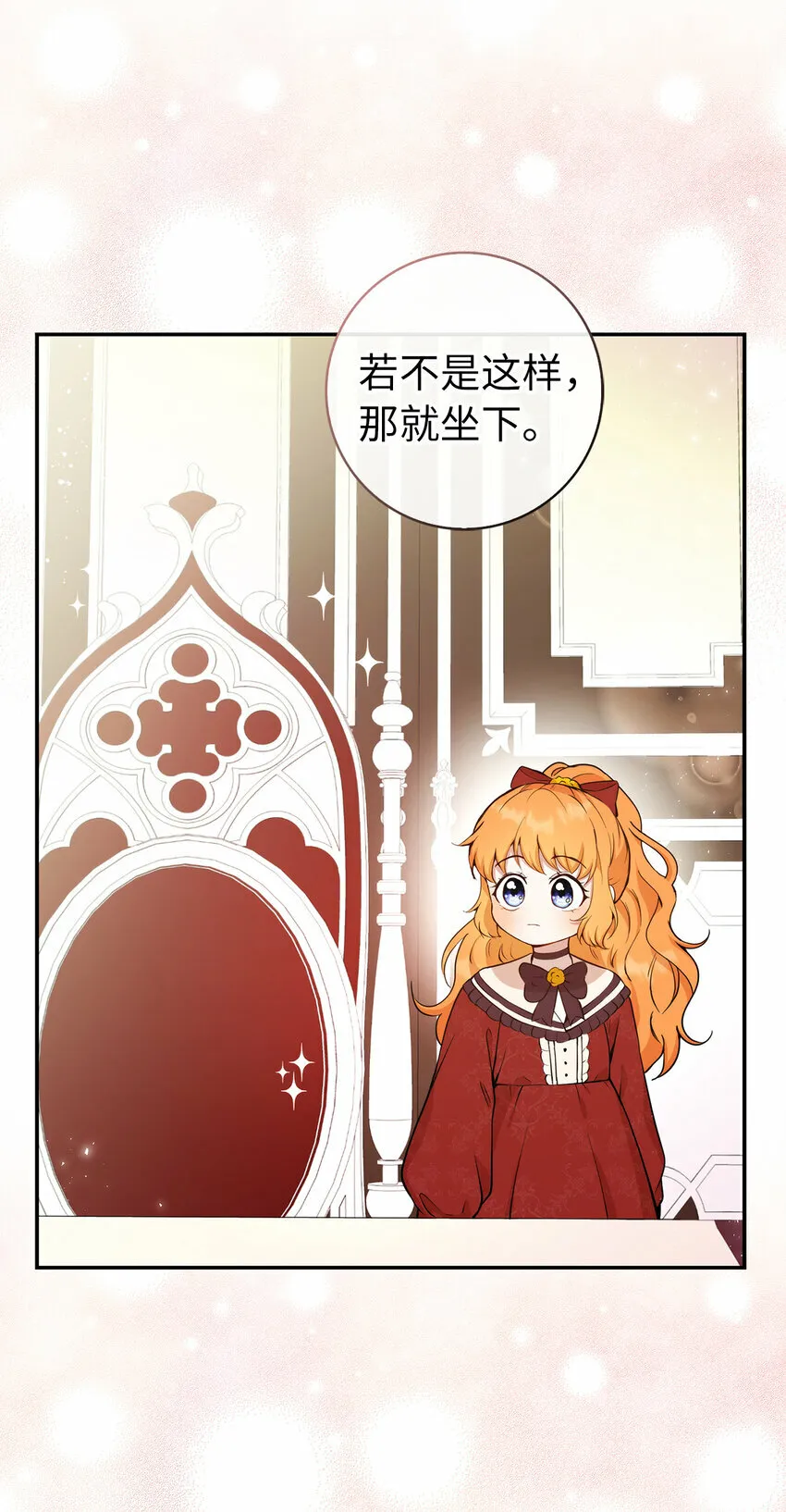 12 小姐被魔兽抓走了？34