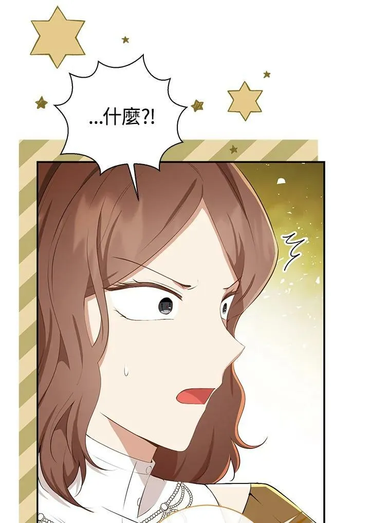 第34话50
