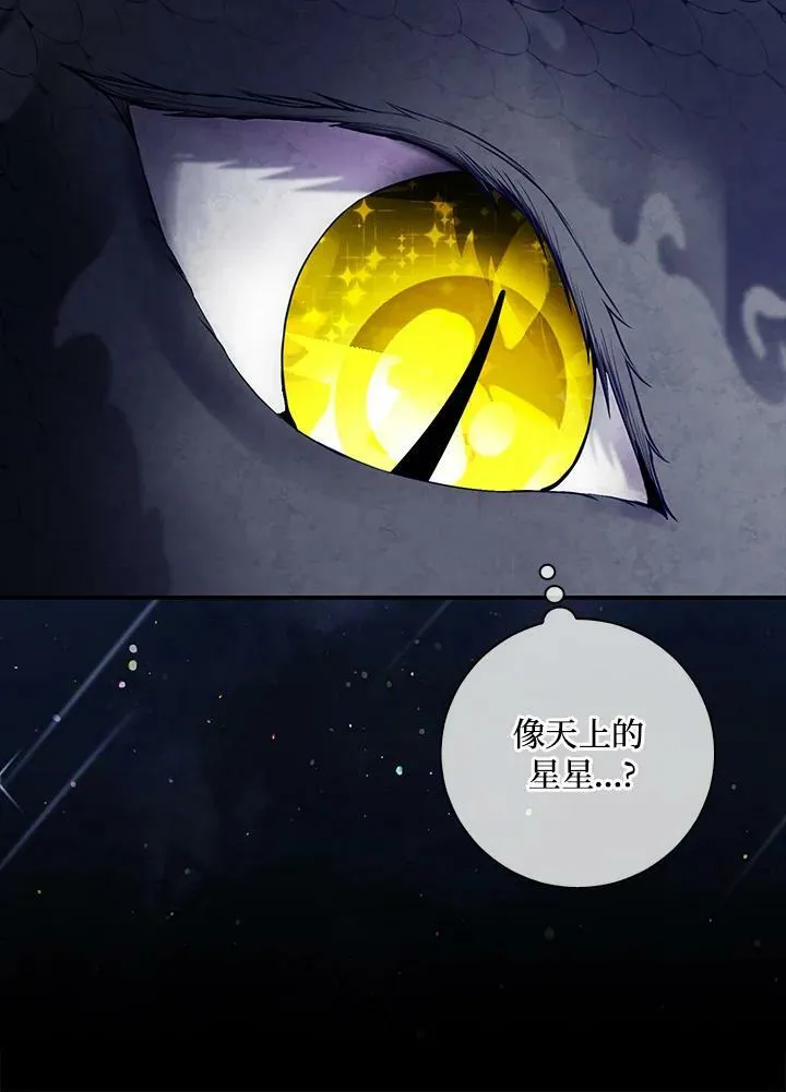 第31话69