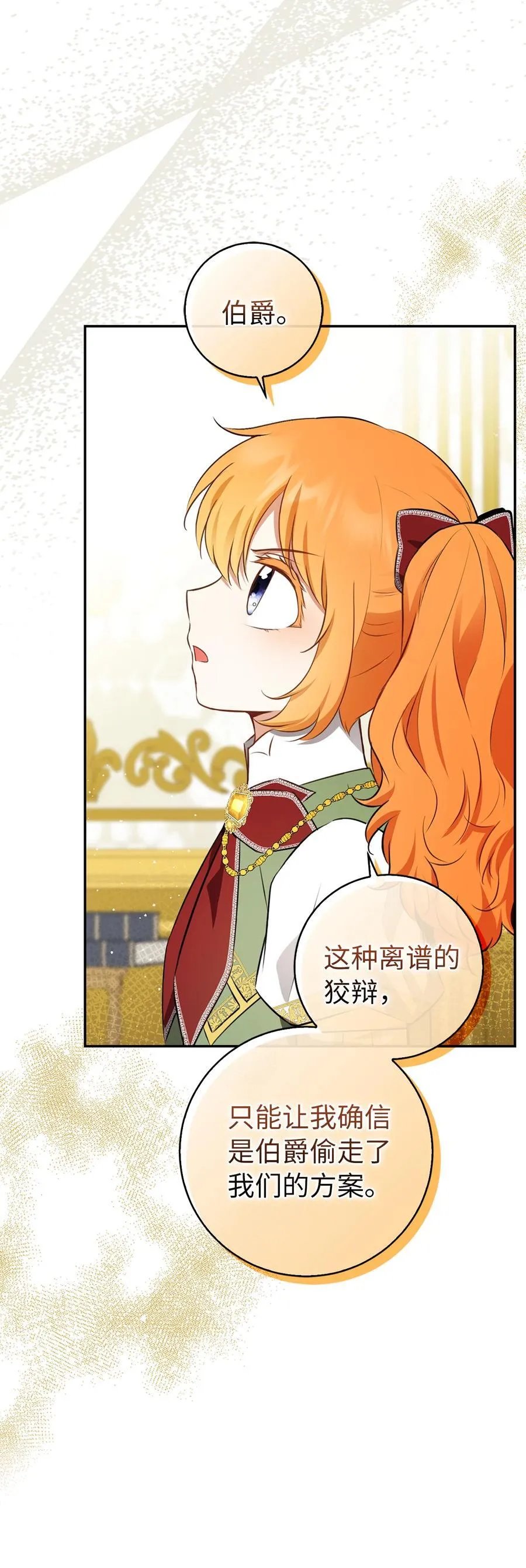59 擒蛇的狮子40