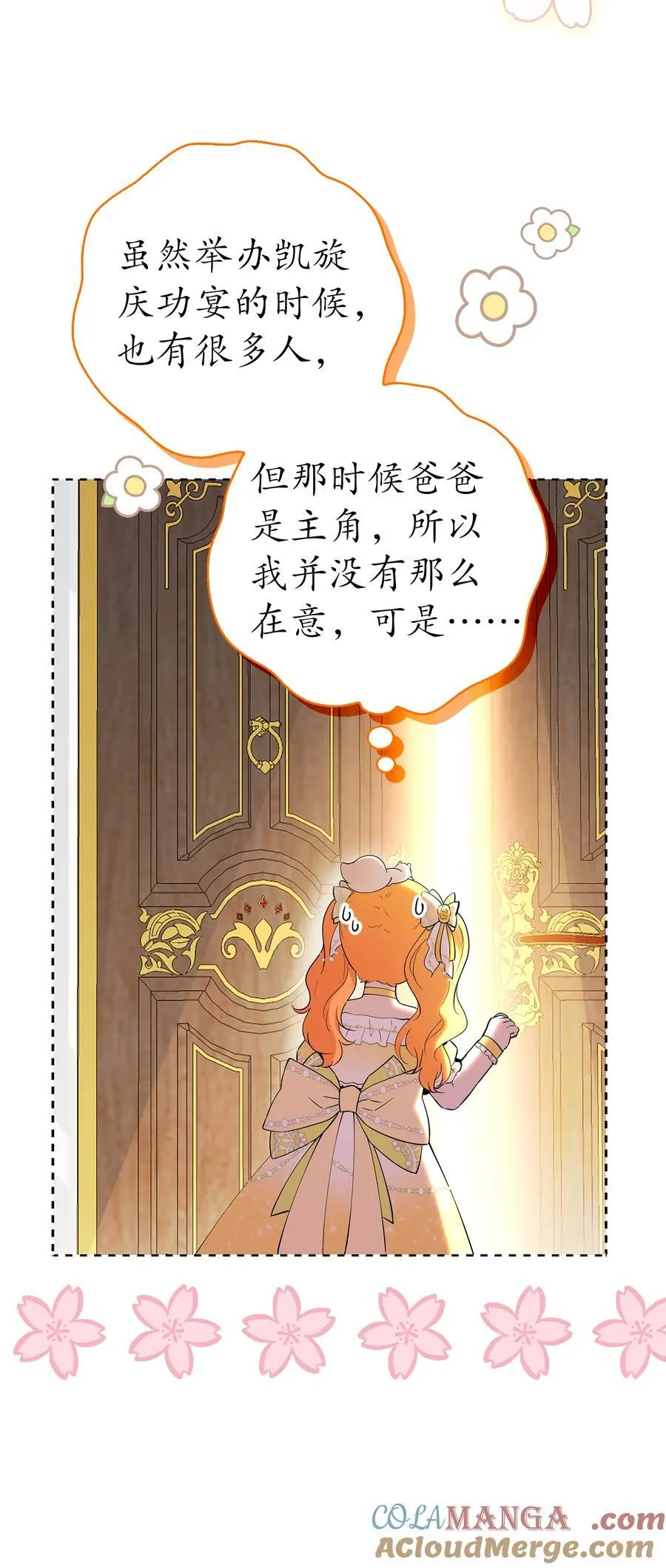 81 接班人培养课51