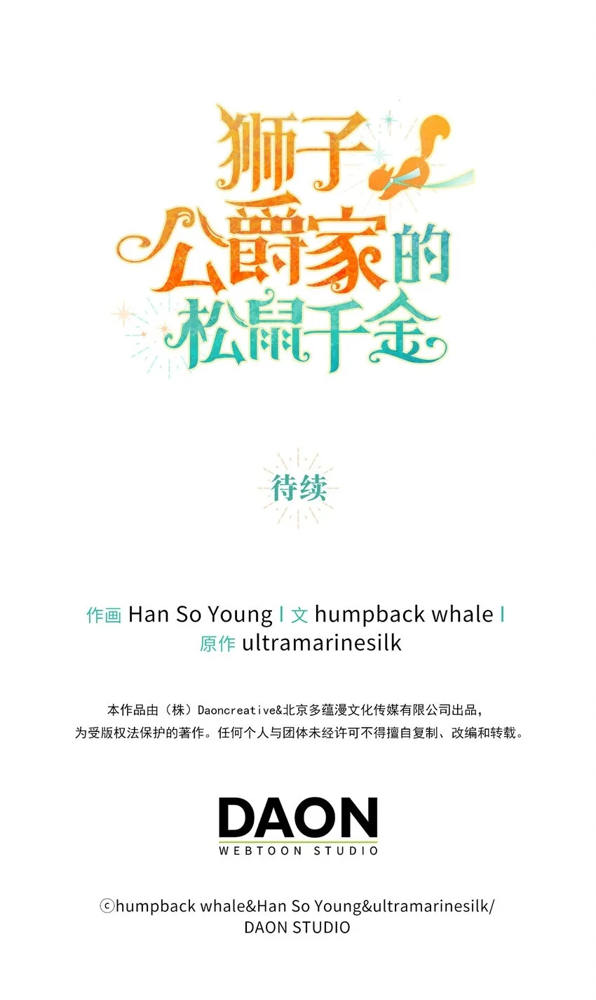 24 姨妈的野心65