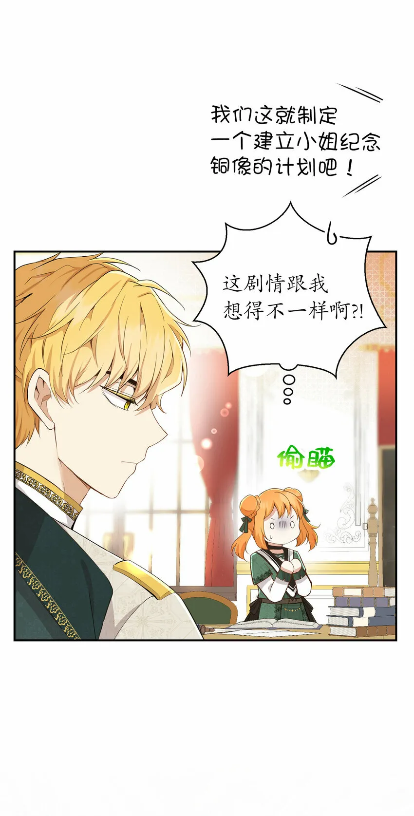 27 完美的方案31