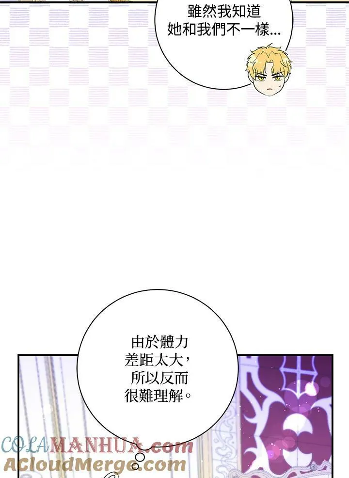 第37话72