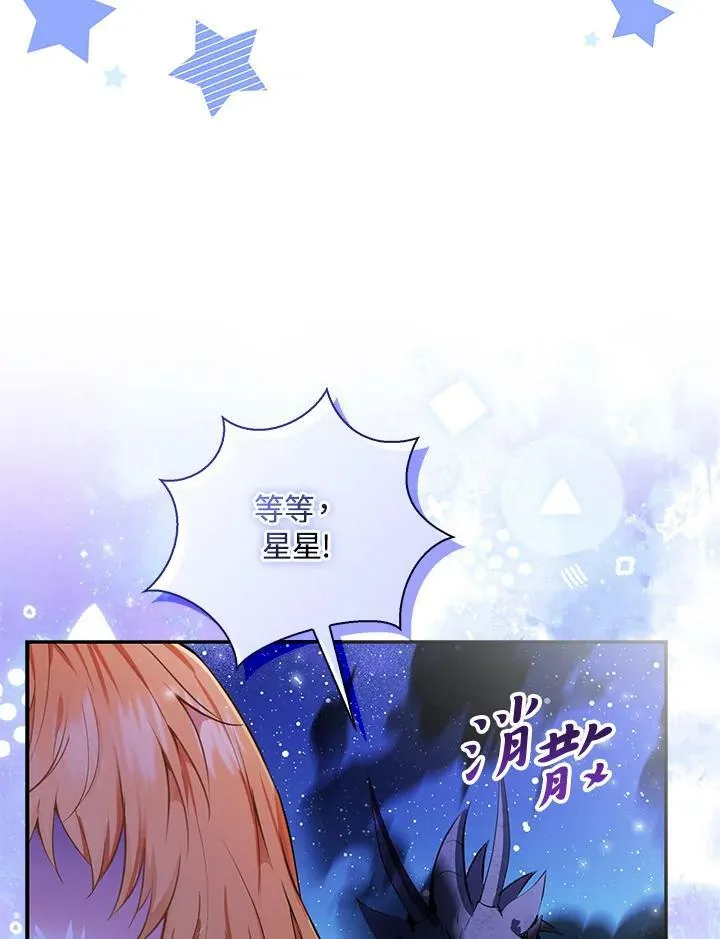 第31话114