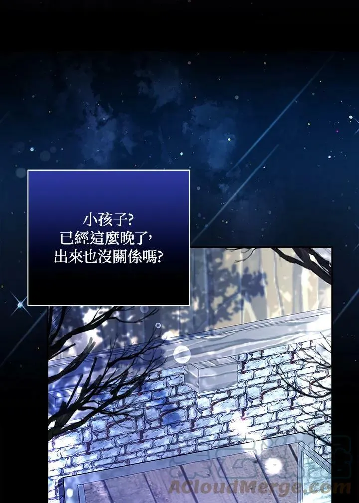 第31话52