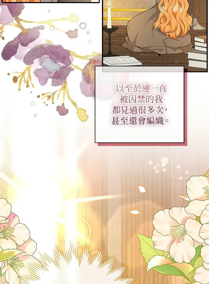 第35话14