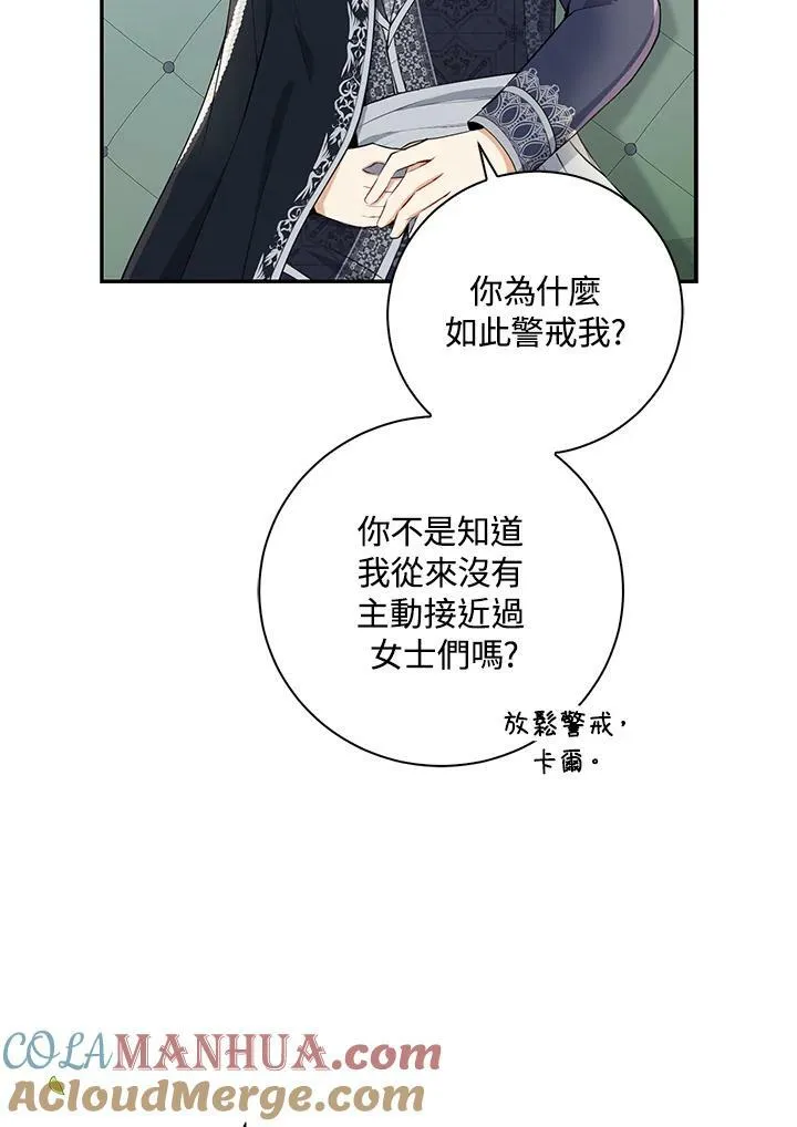 第32话88