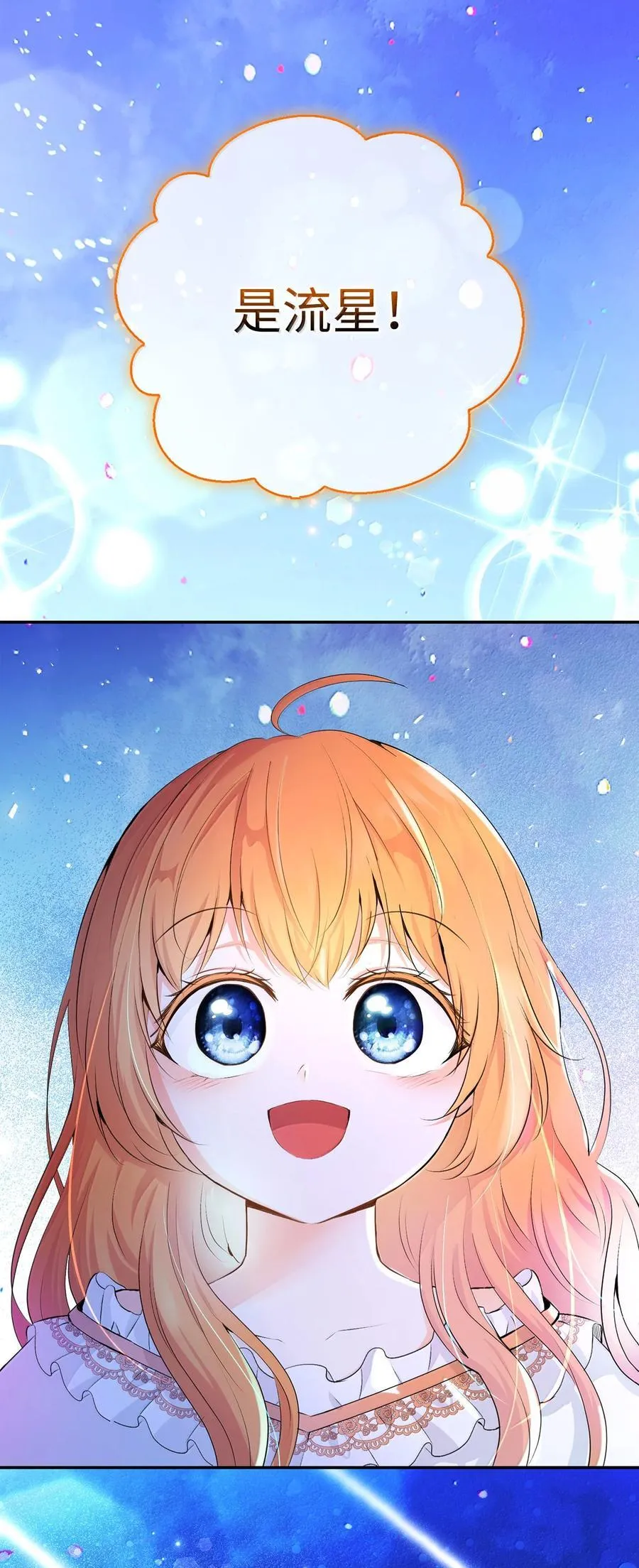 82 难忘的生日64