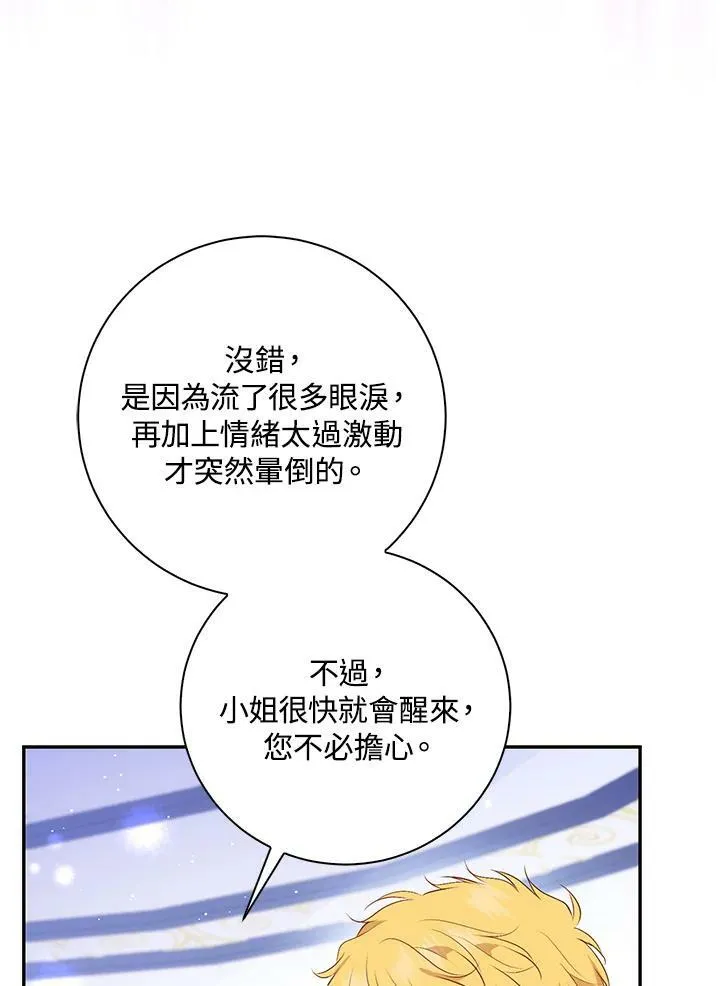 第37话65