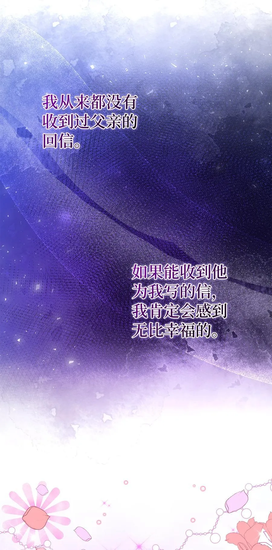 42 成功的宴会58