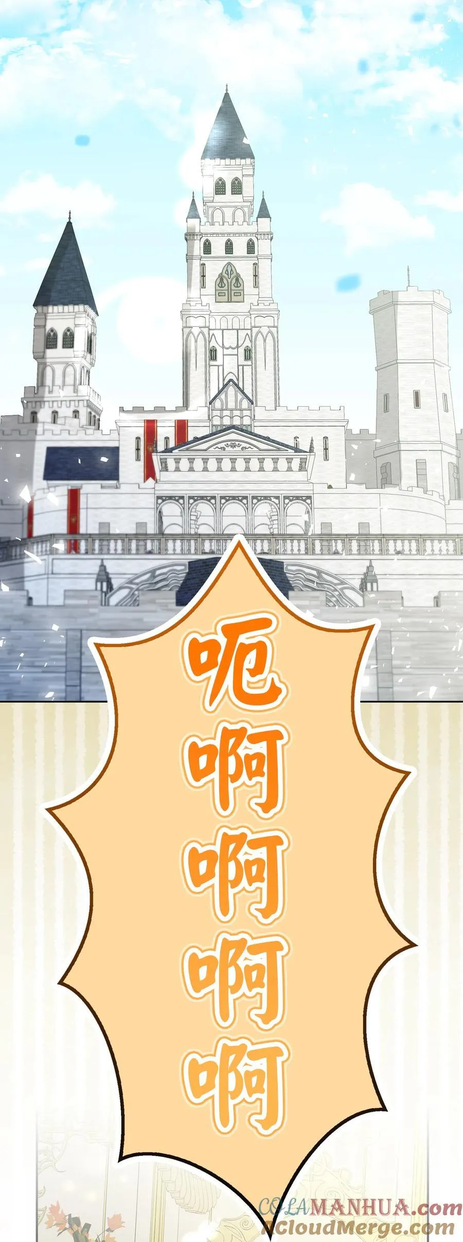 52 小松鼠的小秘密12