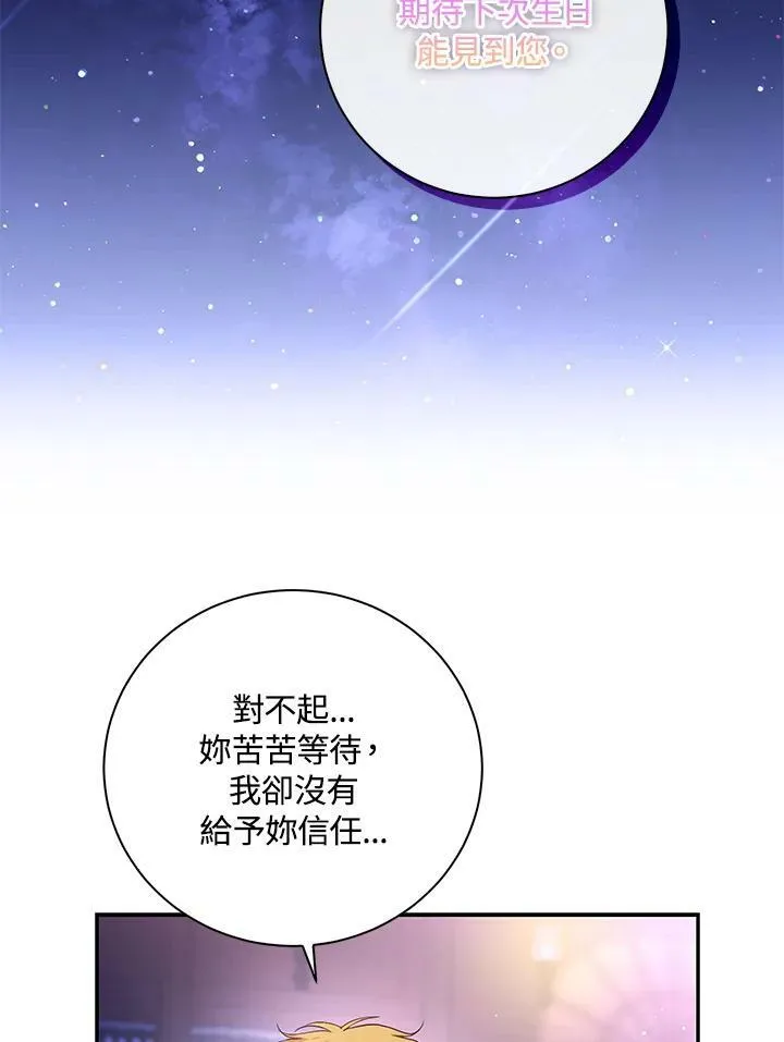 第37话49