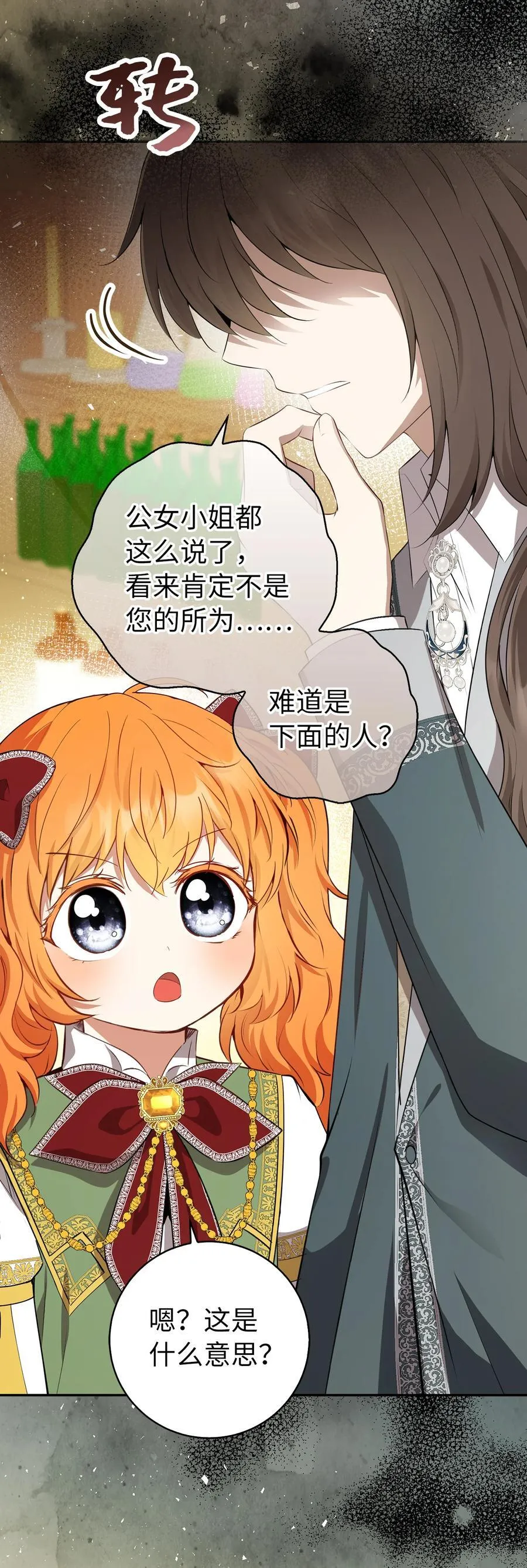 58 商铺正式开业59