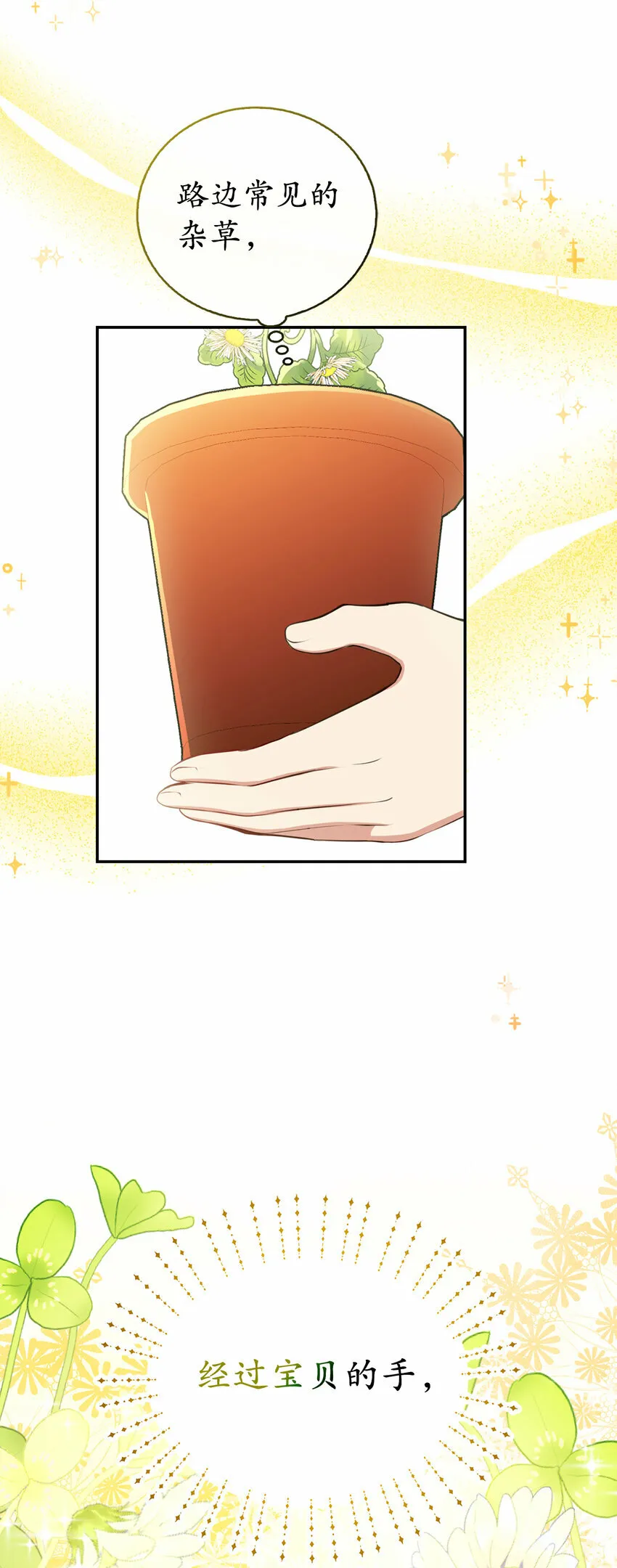 19 谈判的筹码17