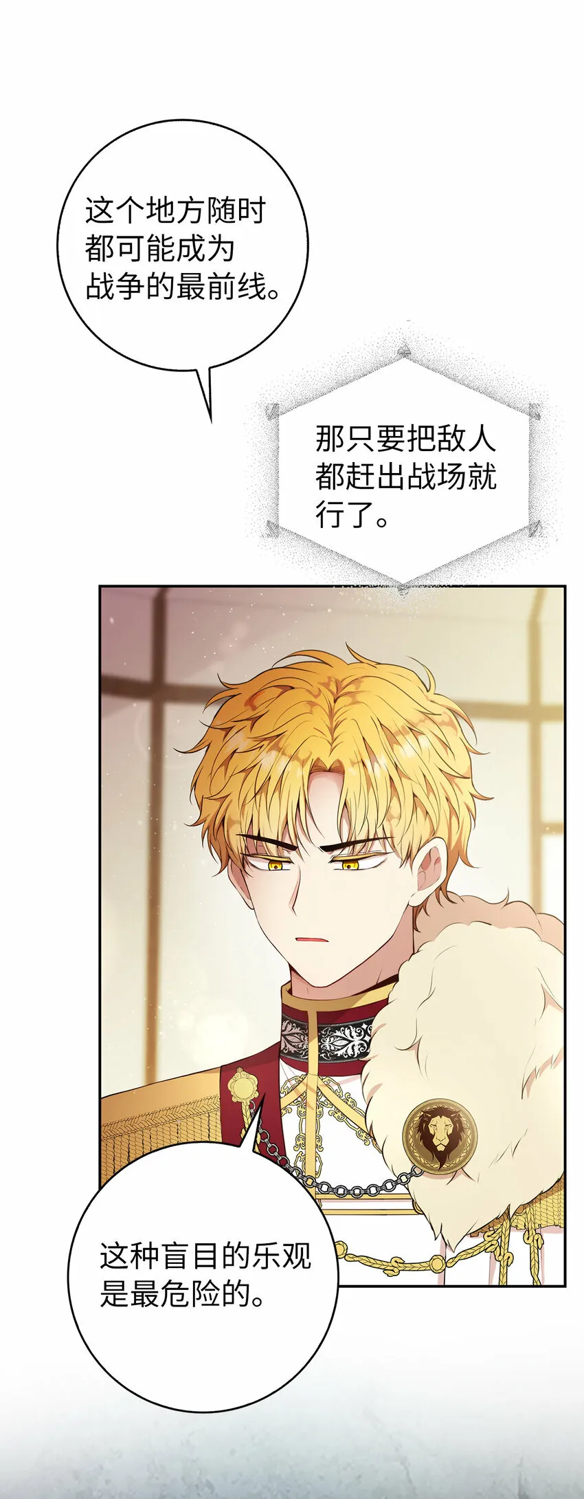 7 哥哥...在帮我？31