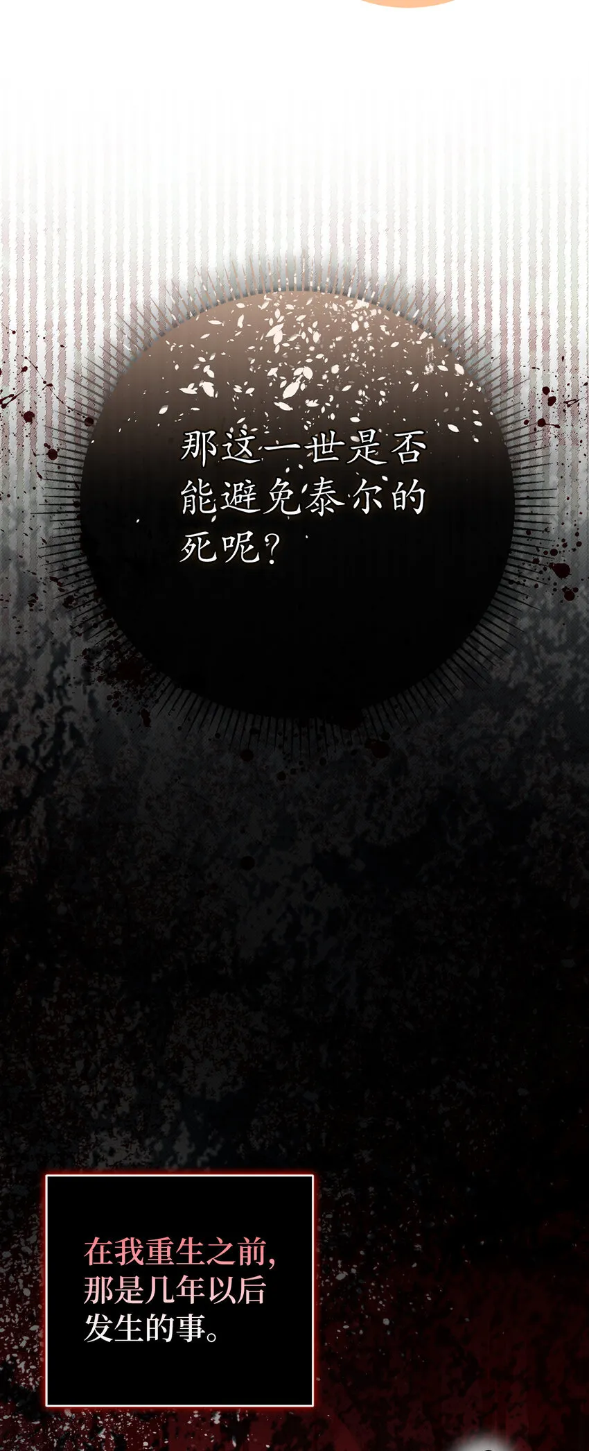 70 结成联盟35
