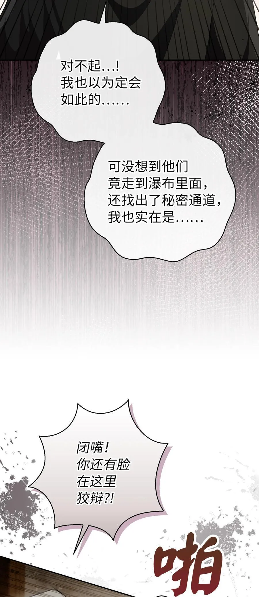51 满载而归38