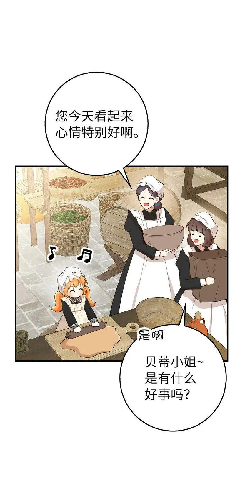 23 不速之客1