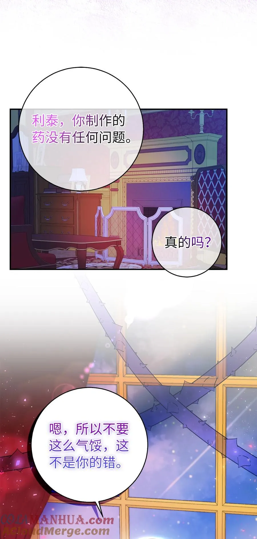 41 大王子的愿望18