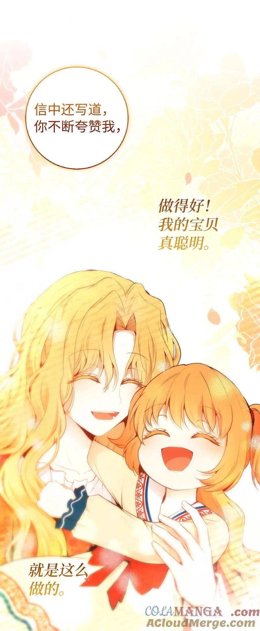 66 审问51
