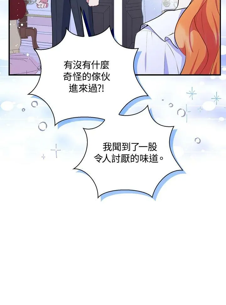 第32话51