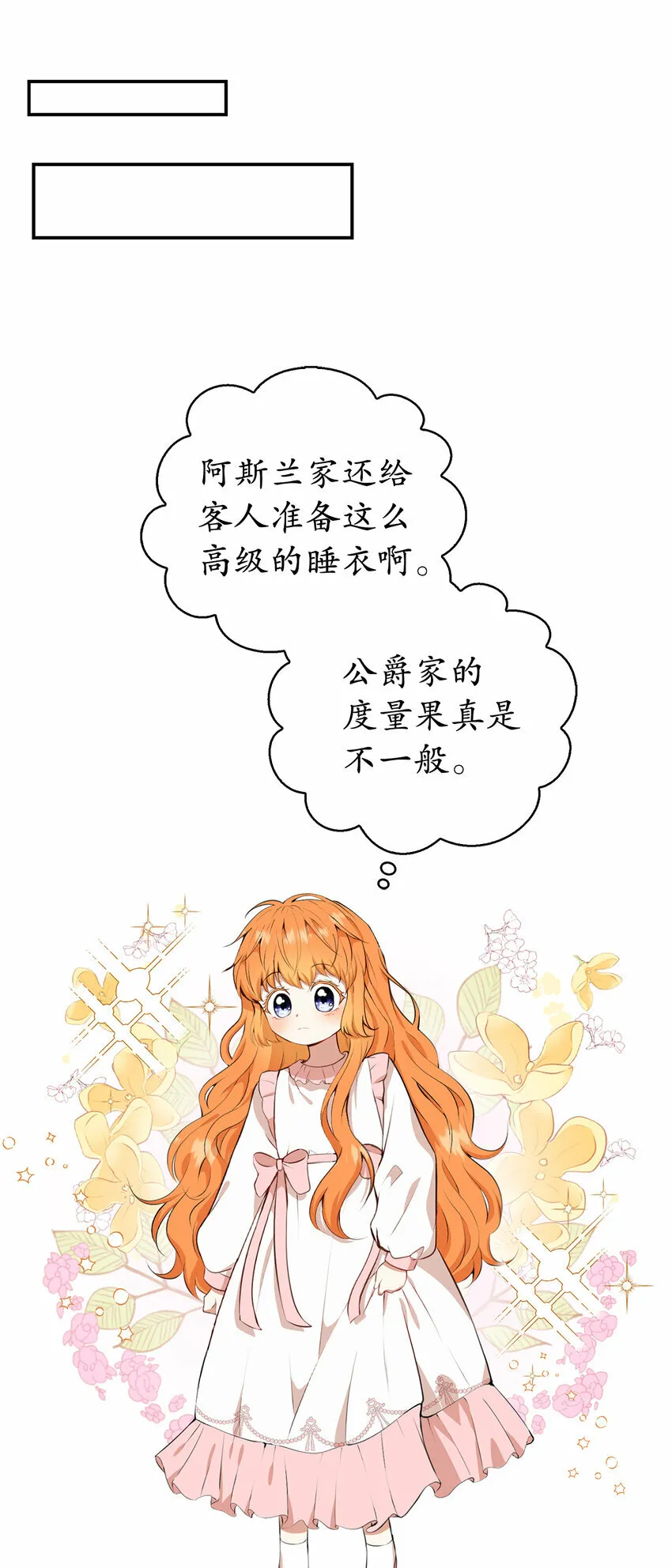 11 奇怪的哥哥26