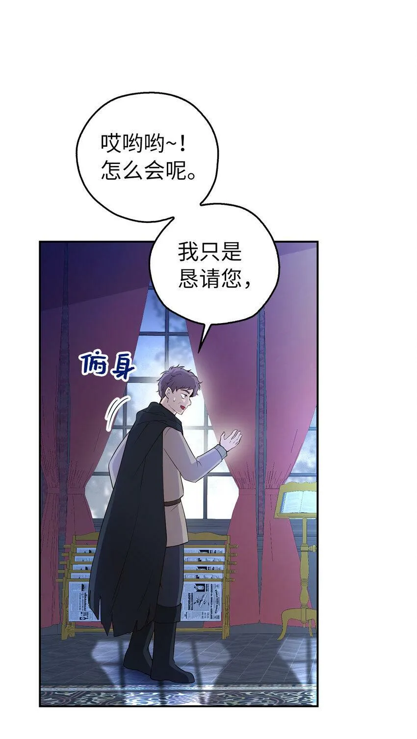22 “甜蜜的祝福”21