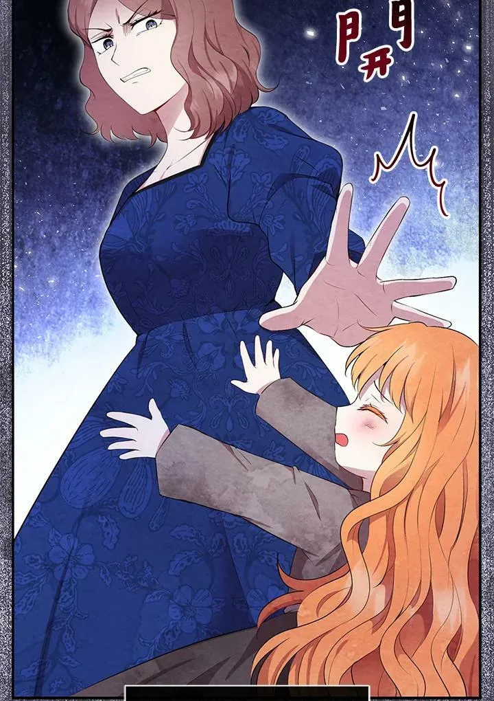 第37话5