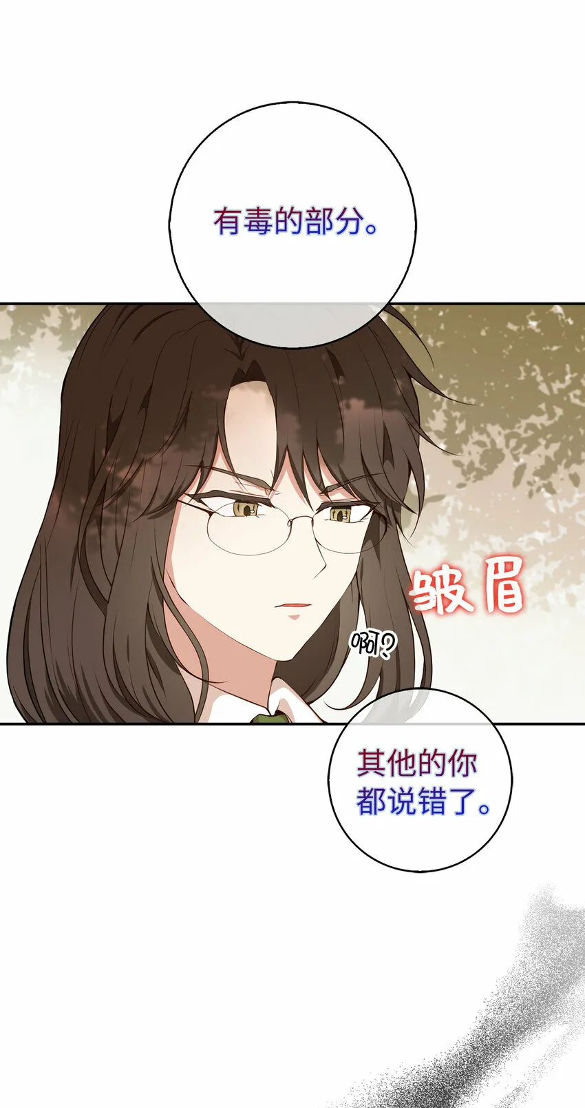 8 奇迹植物57